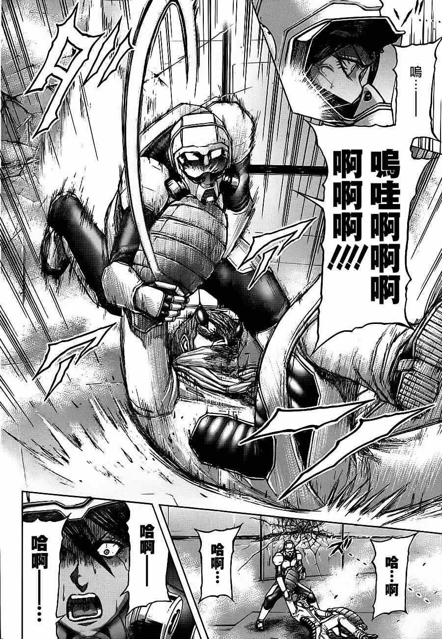 第101话