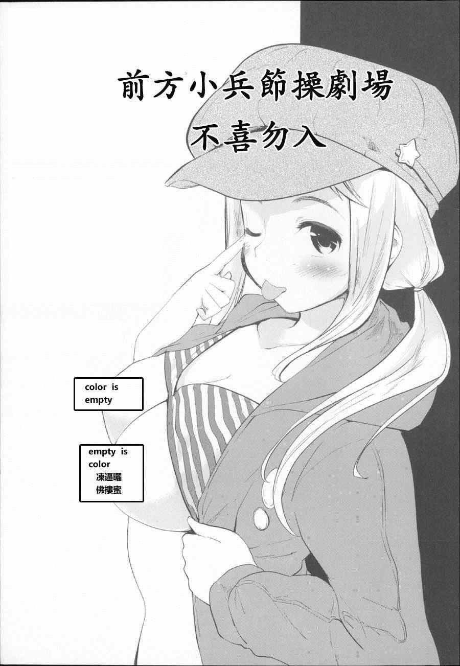 第101话