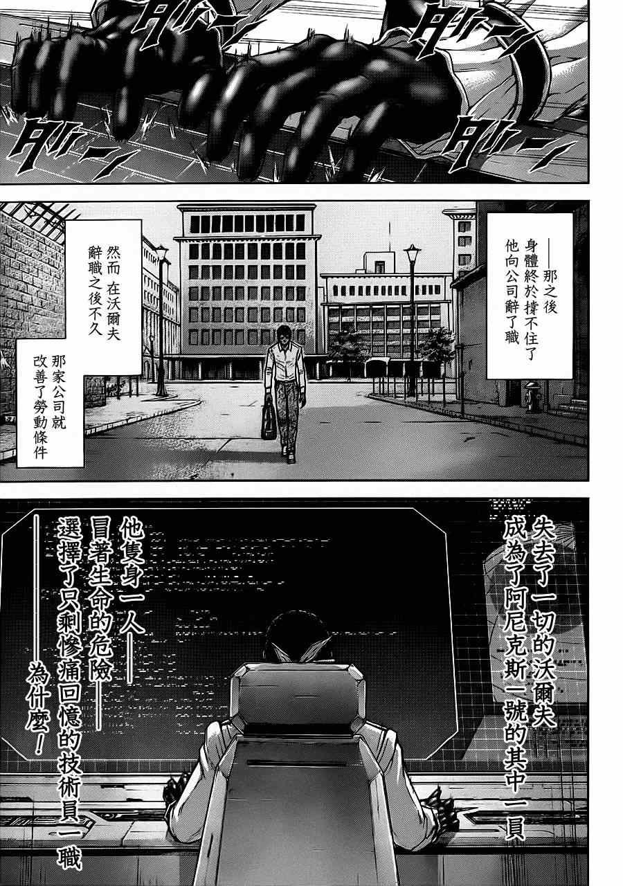 第102话
