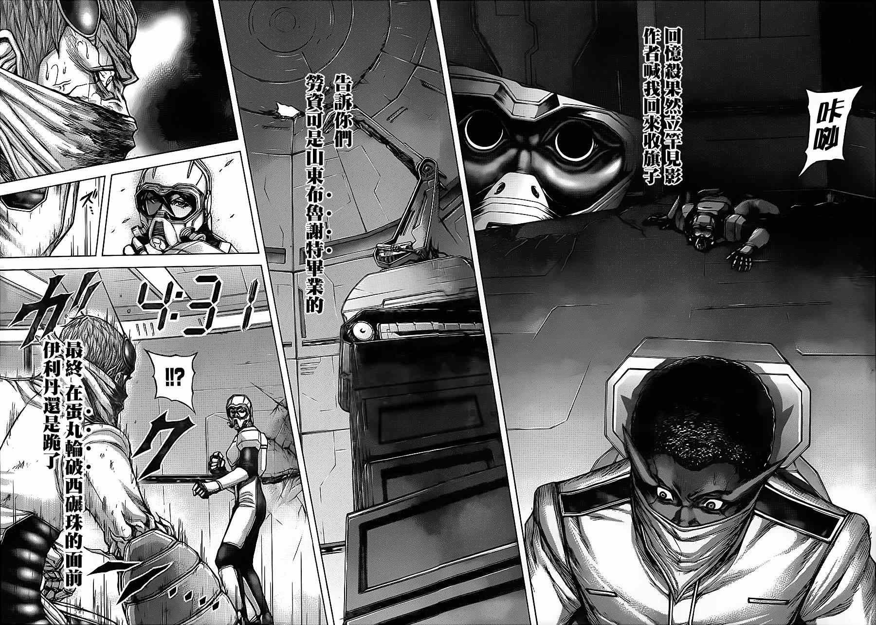 第102话