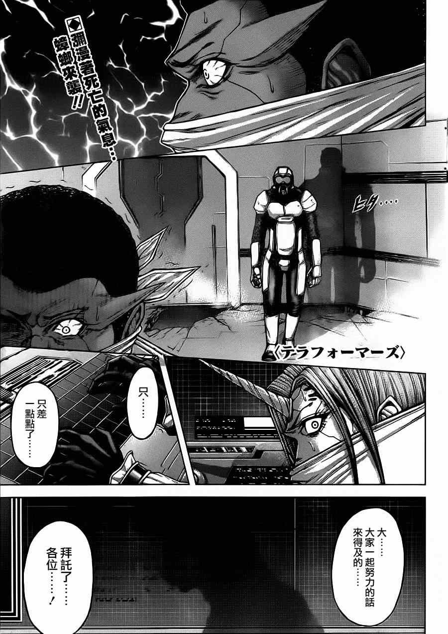 第103话