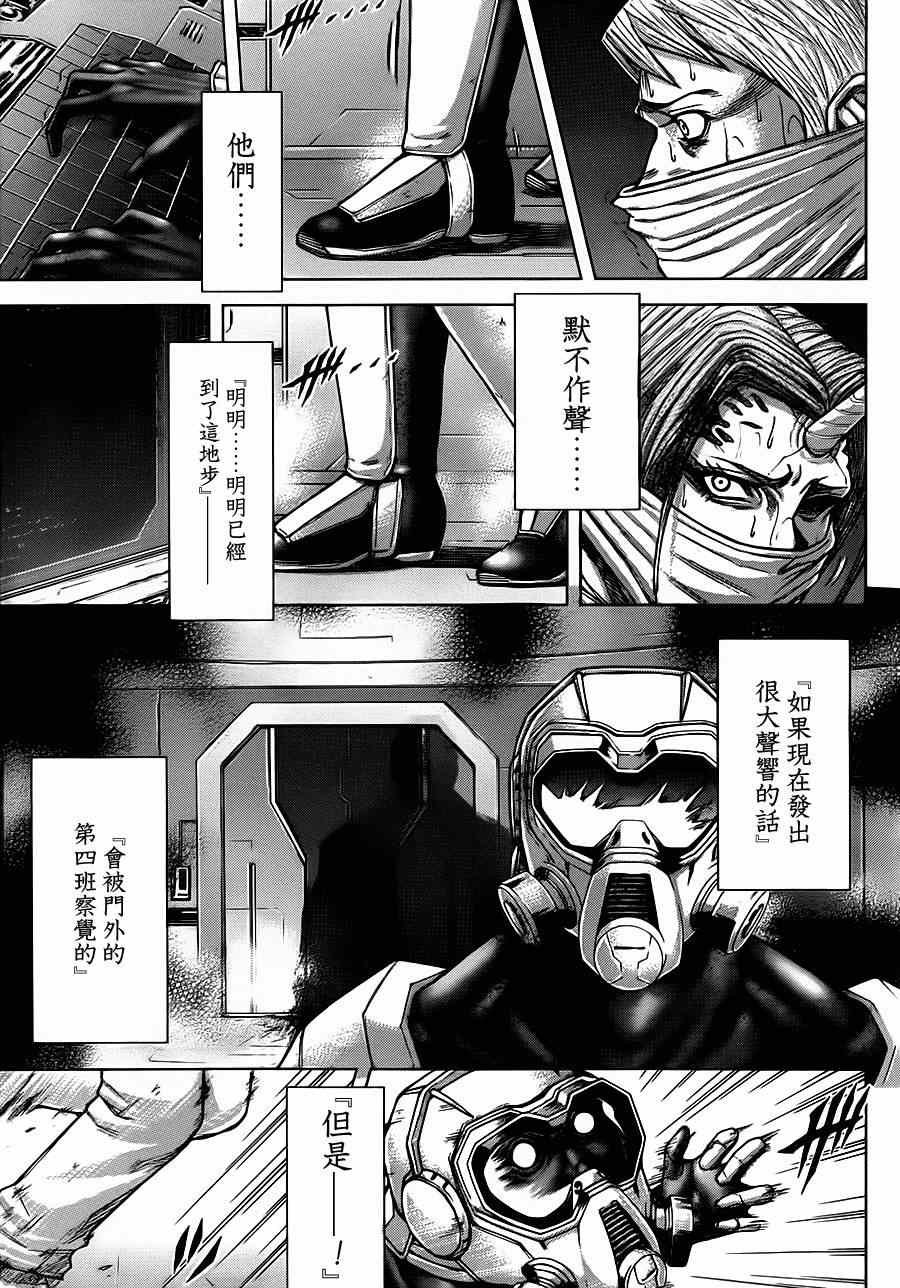 第103话
