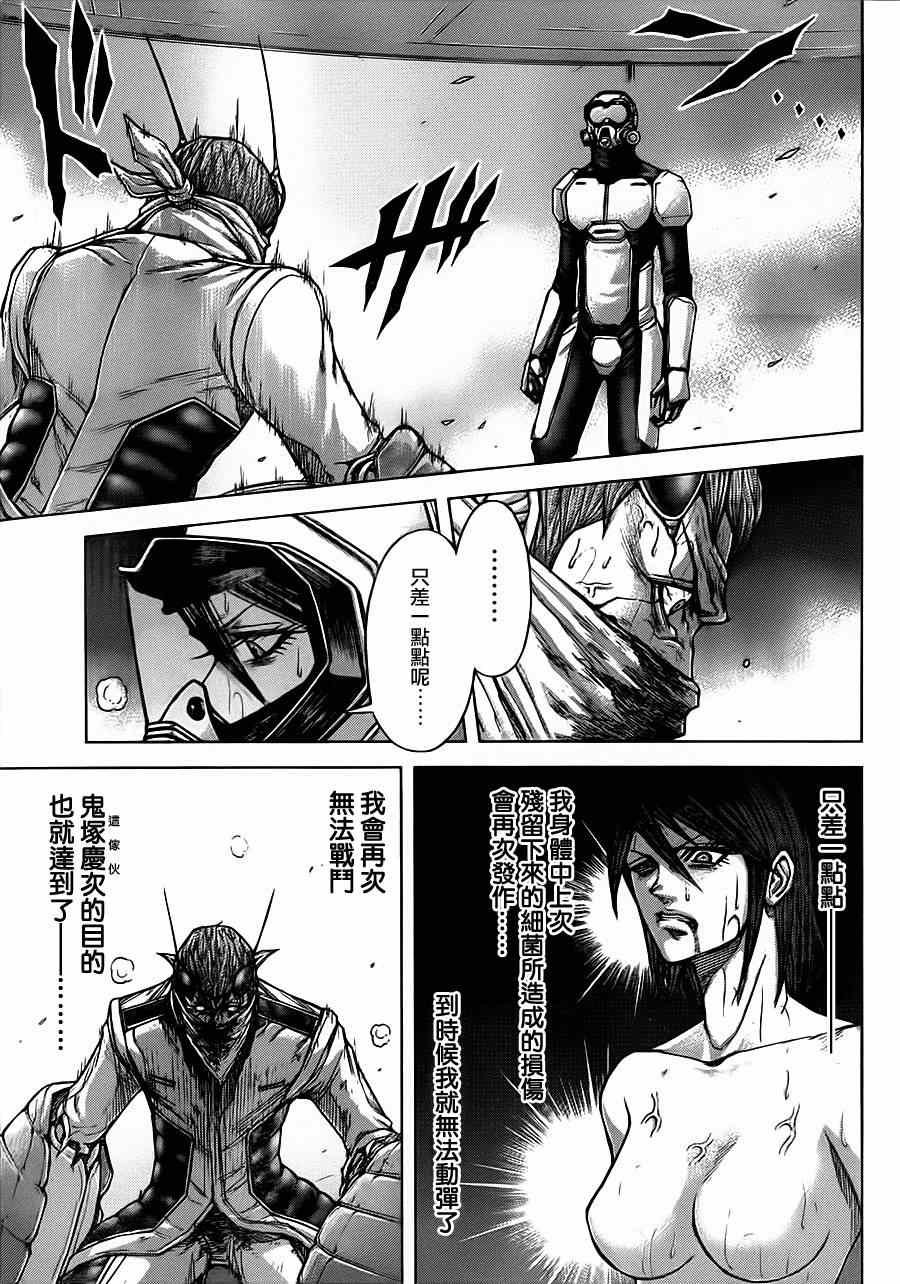 第103话