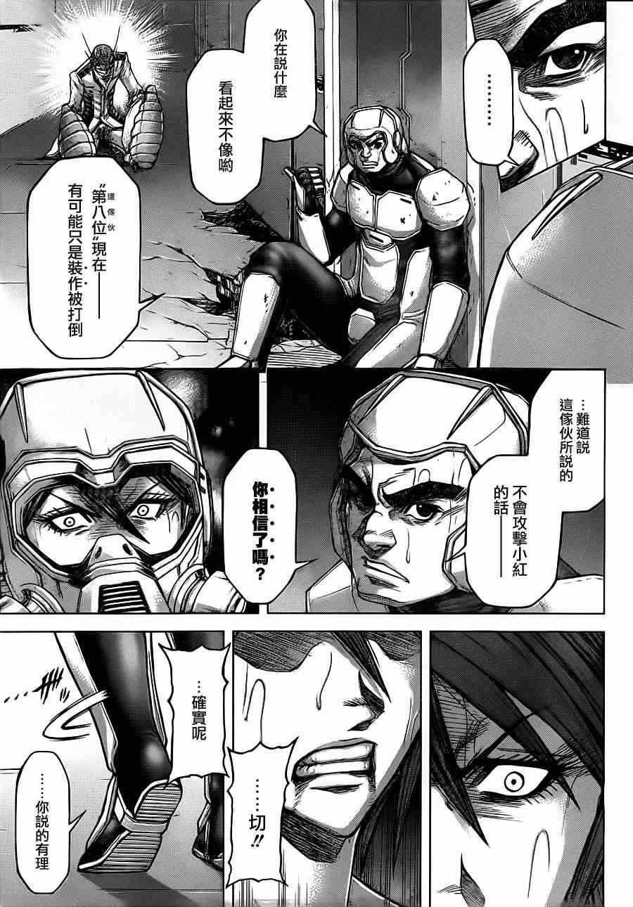 第103话