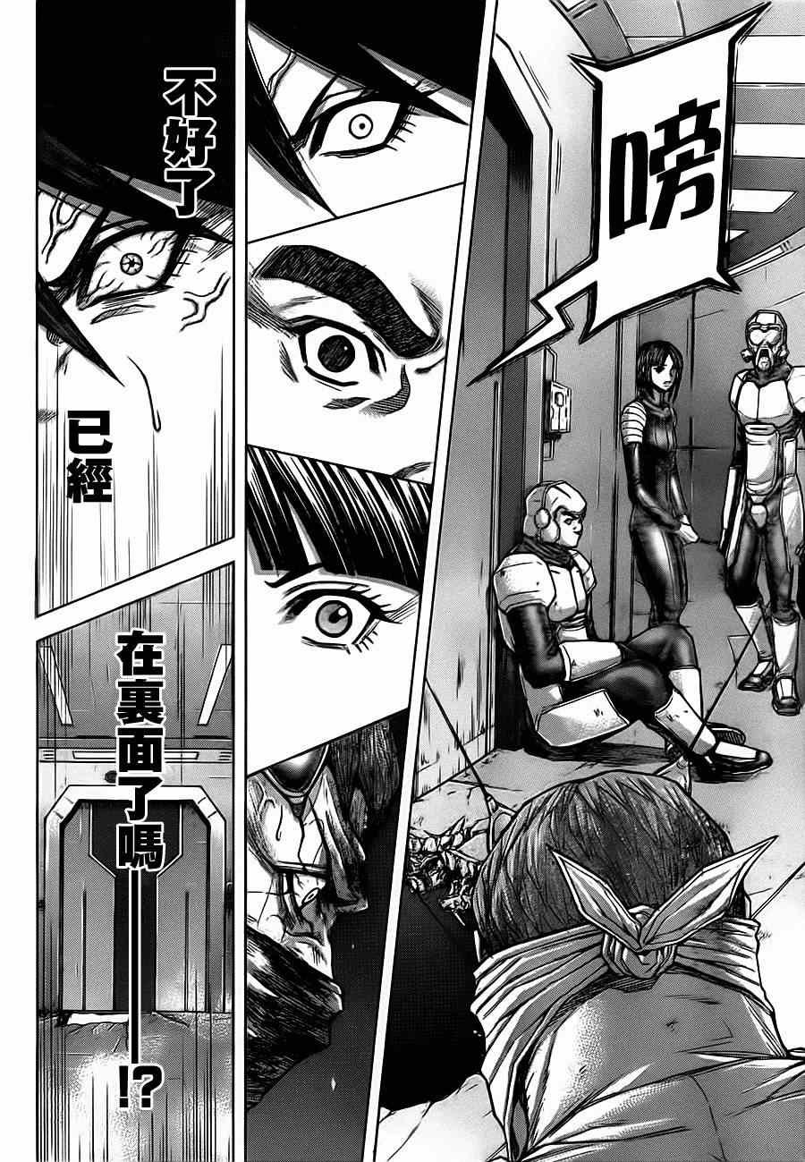 第103话