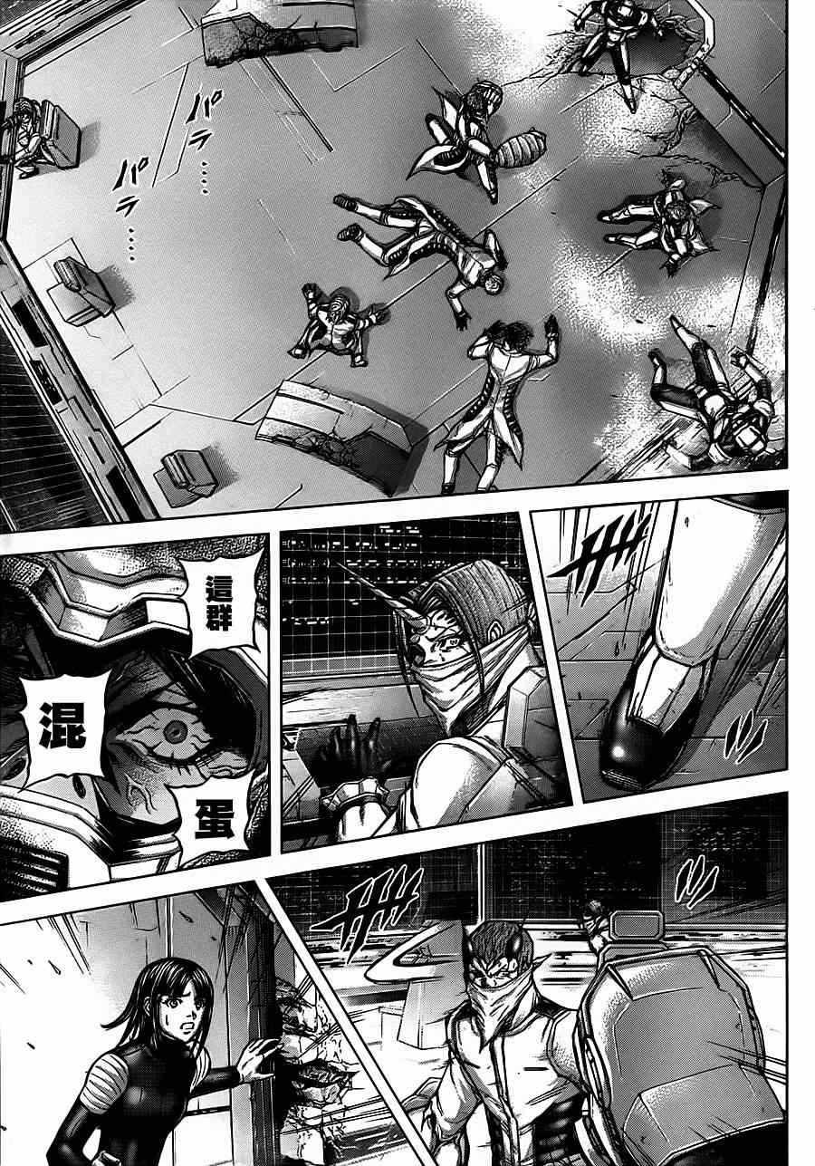第103话