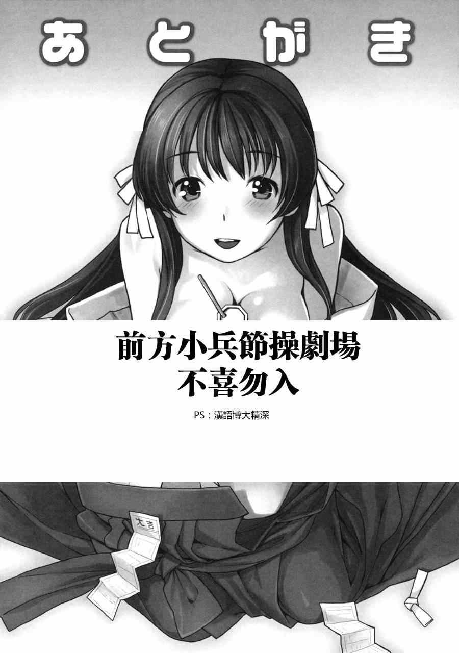 第103话