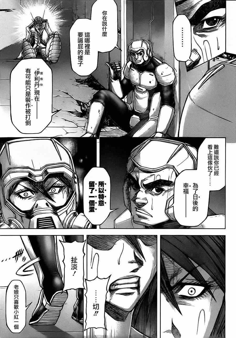 第103话