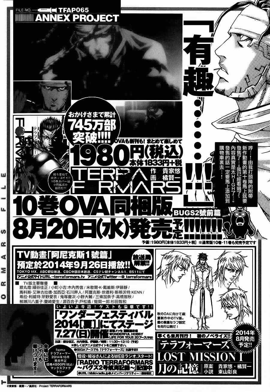 第104话