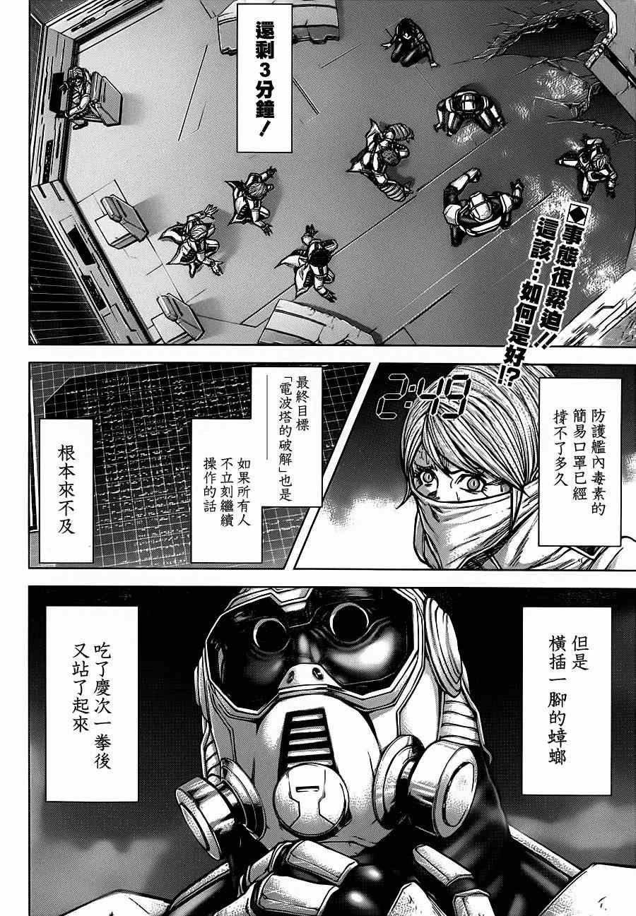 第104话