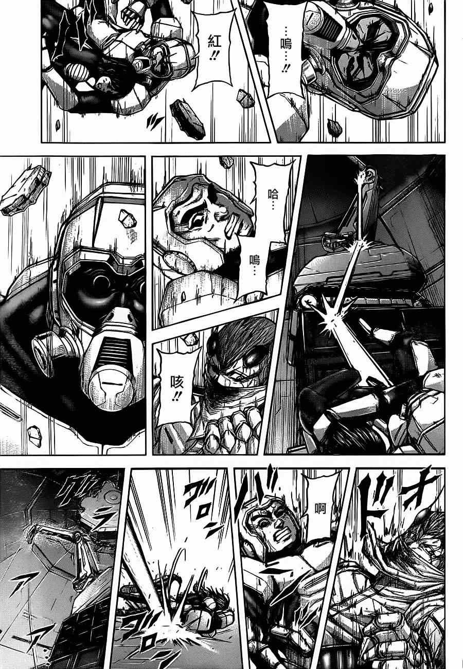 第104话