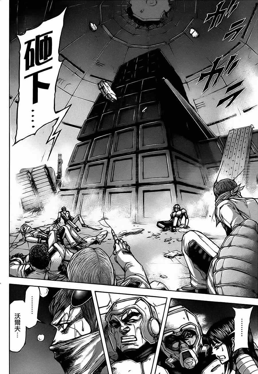 第104话