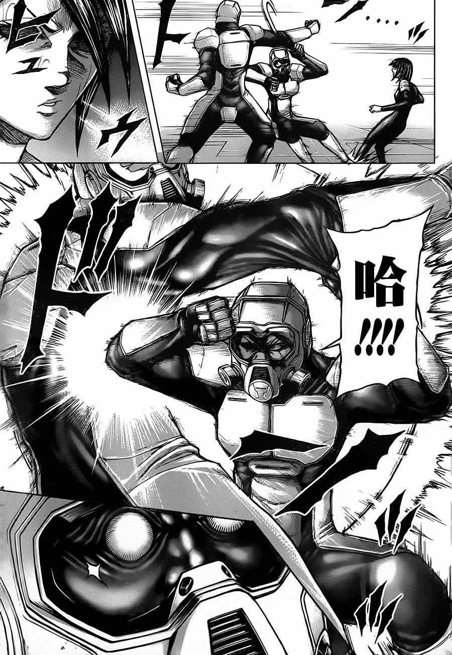 第104话