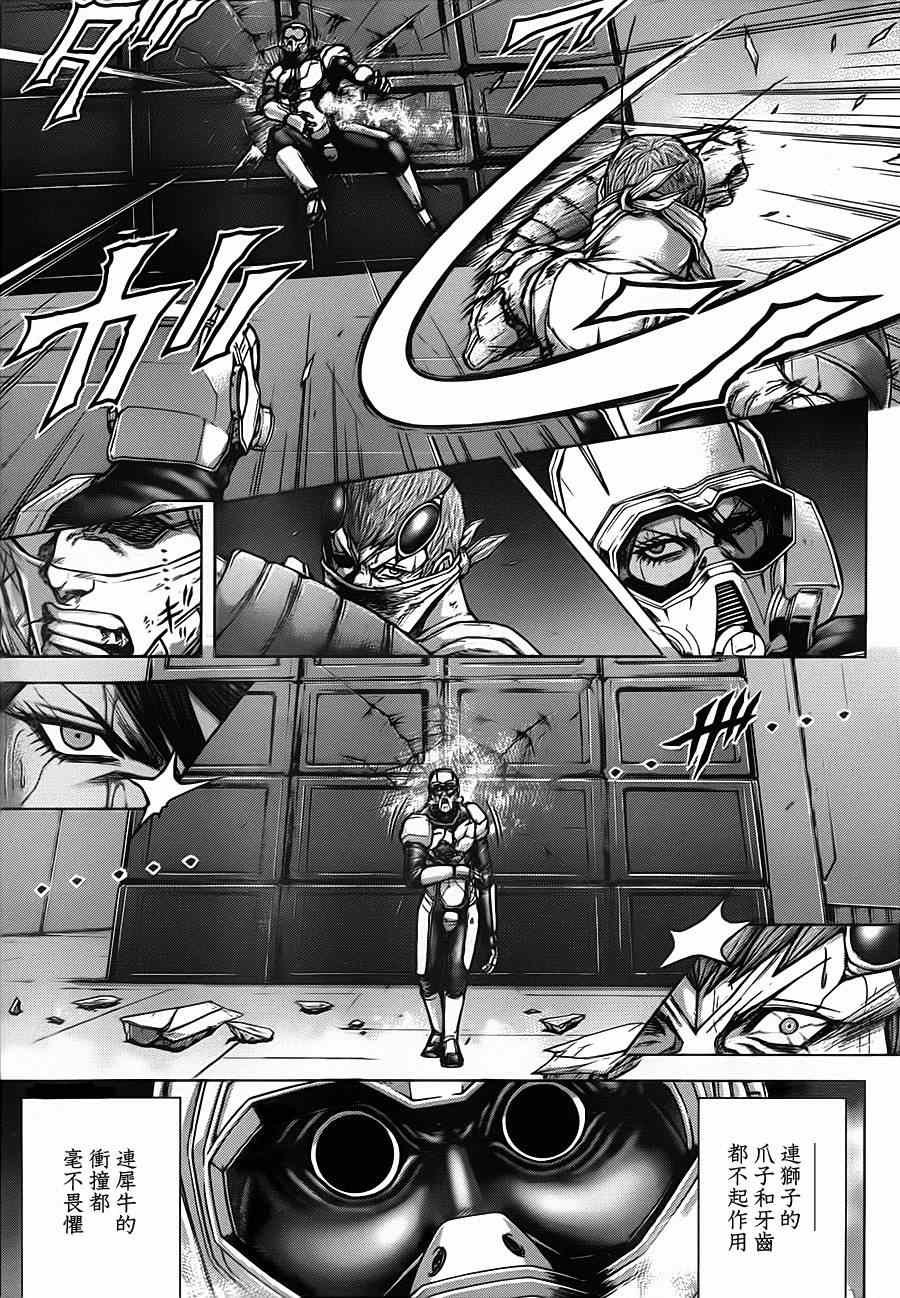 第104话