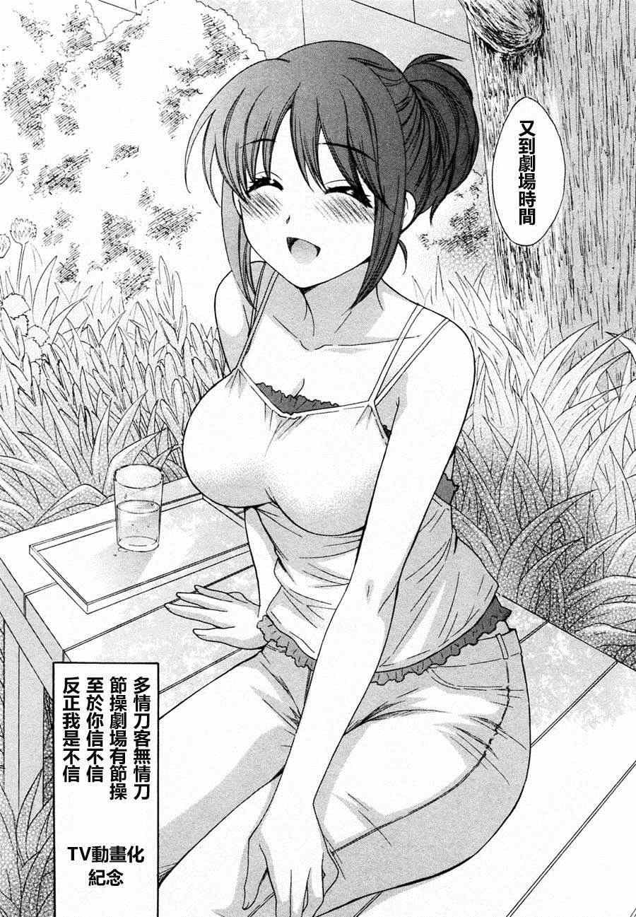 第104话