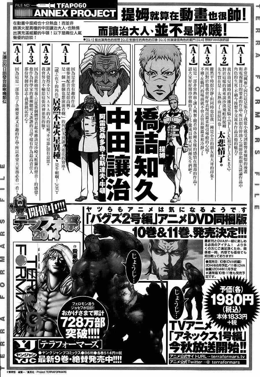 第105话