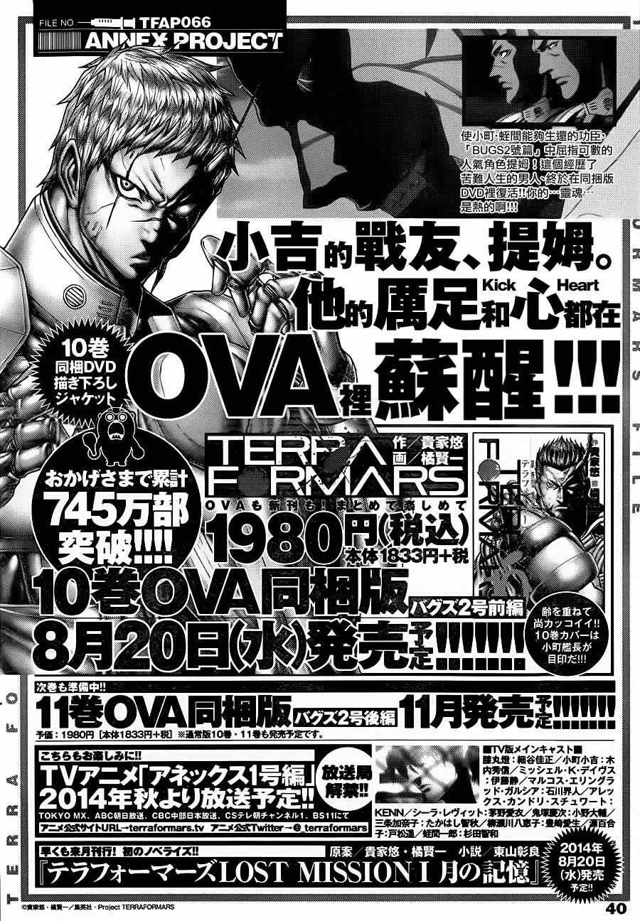 第105话