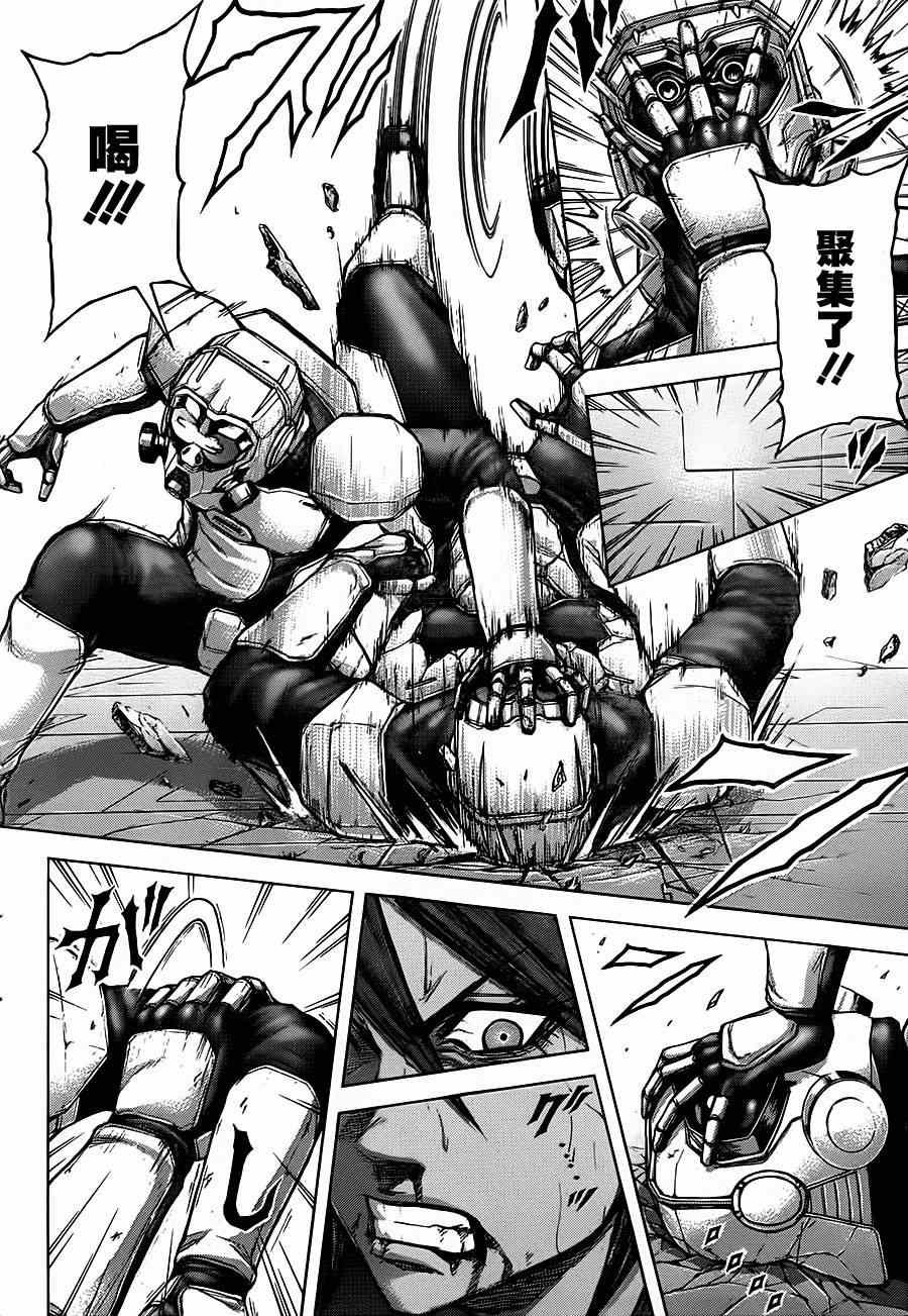 第105话