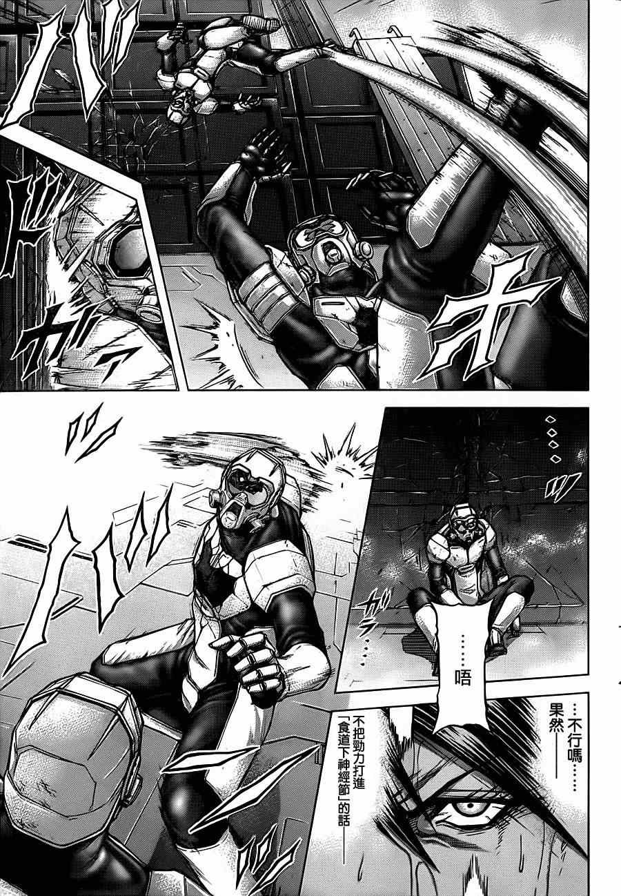 第105话