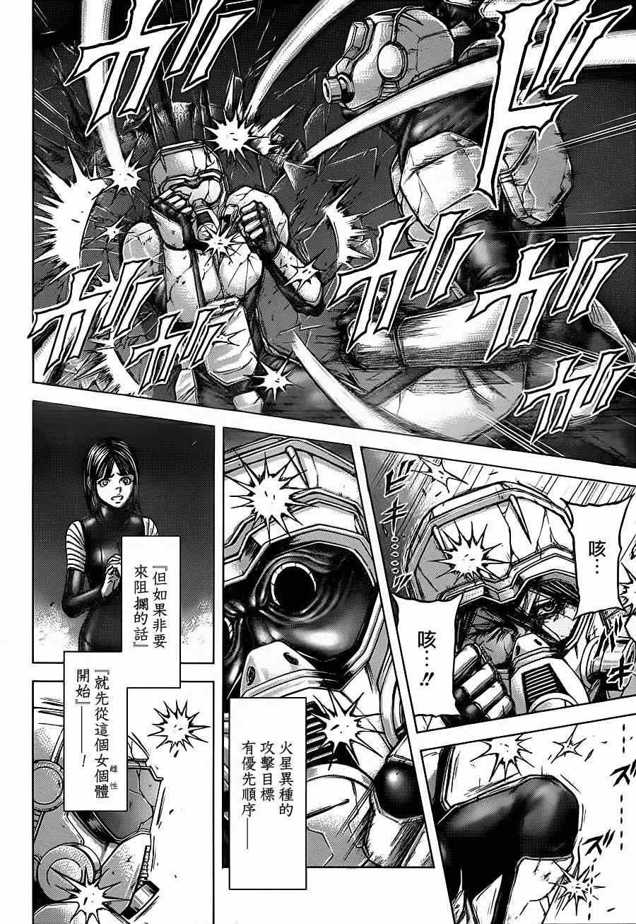 第105话