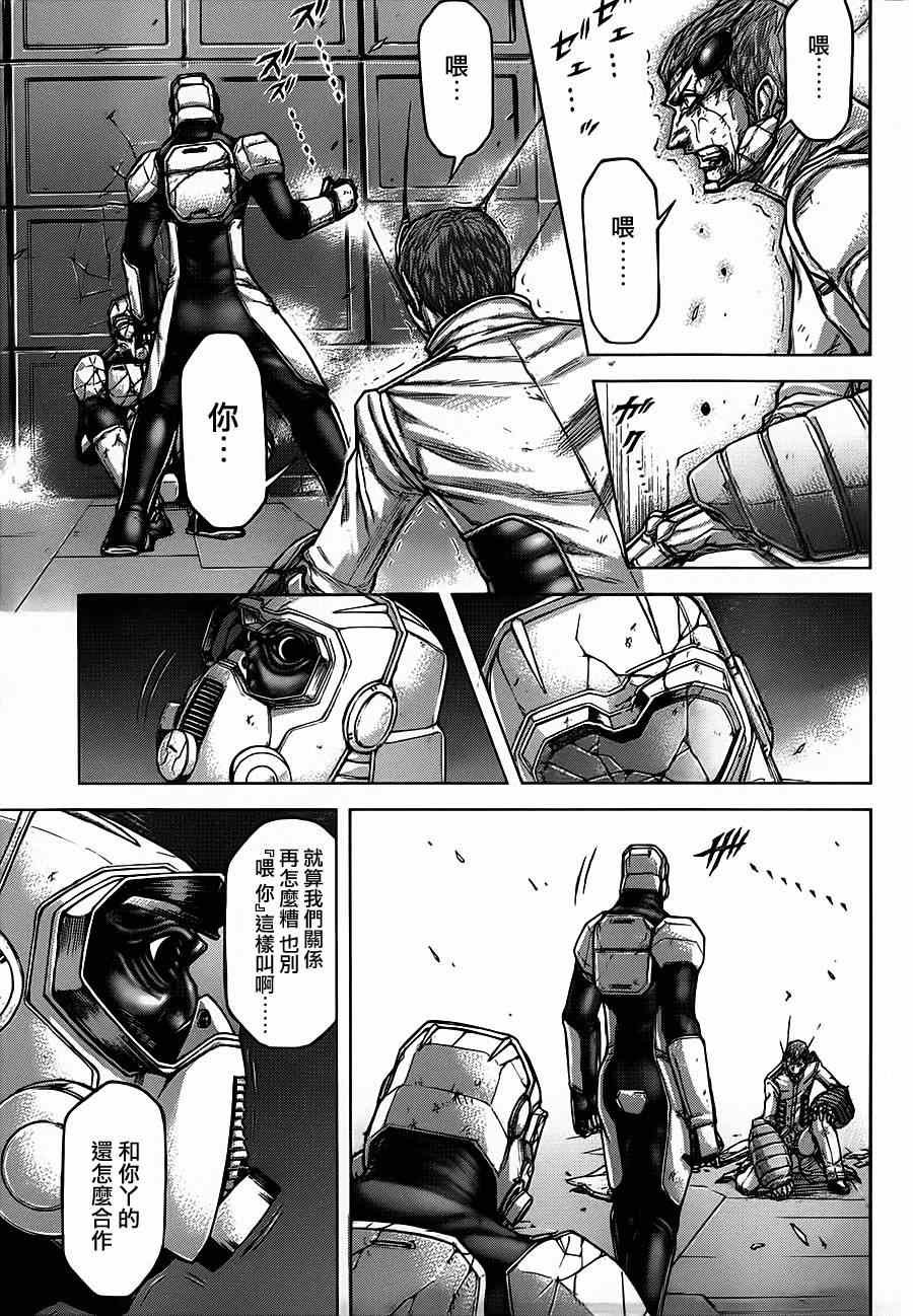 第105话