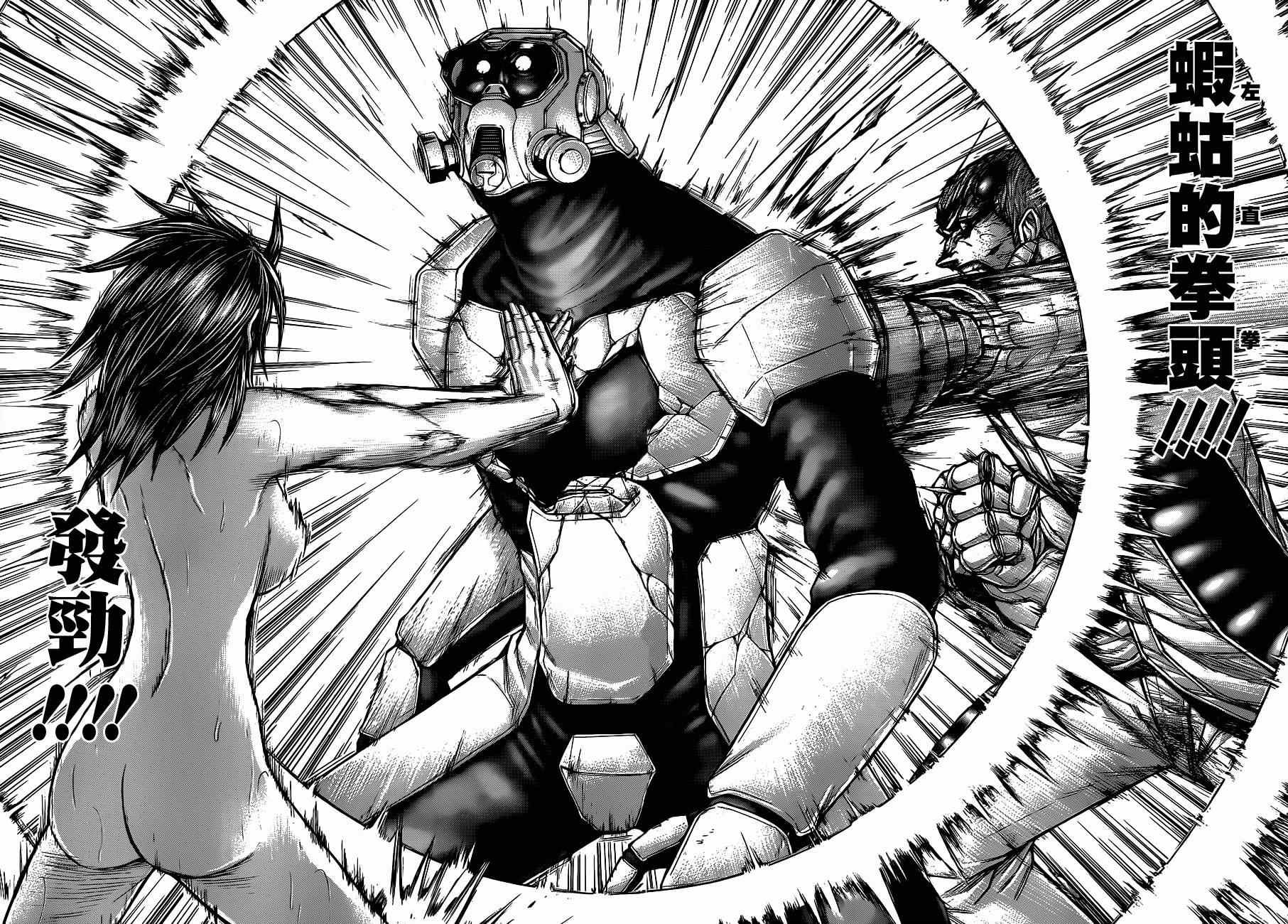 第105话