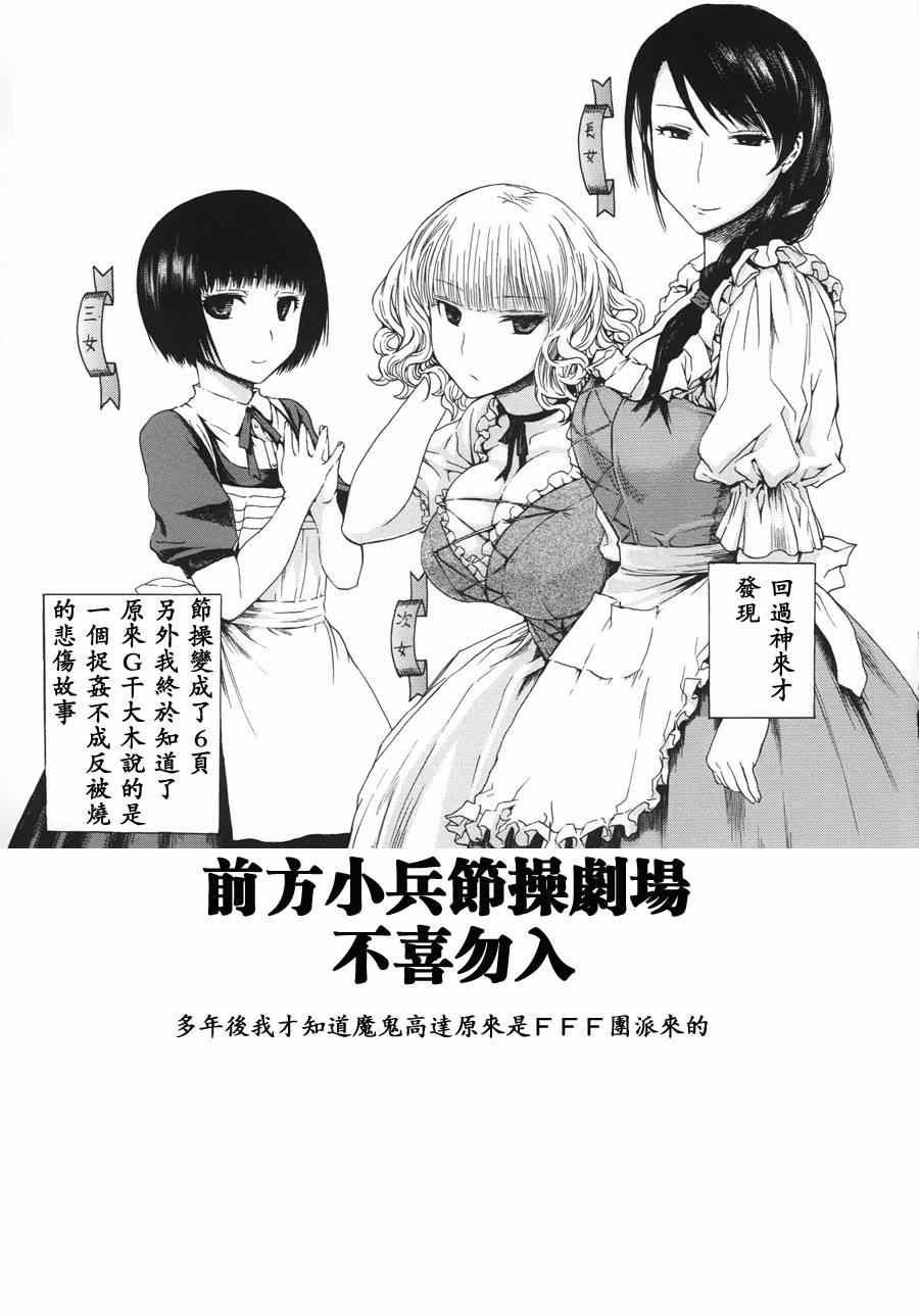 第105话