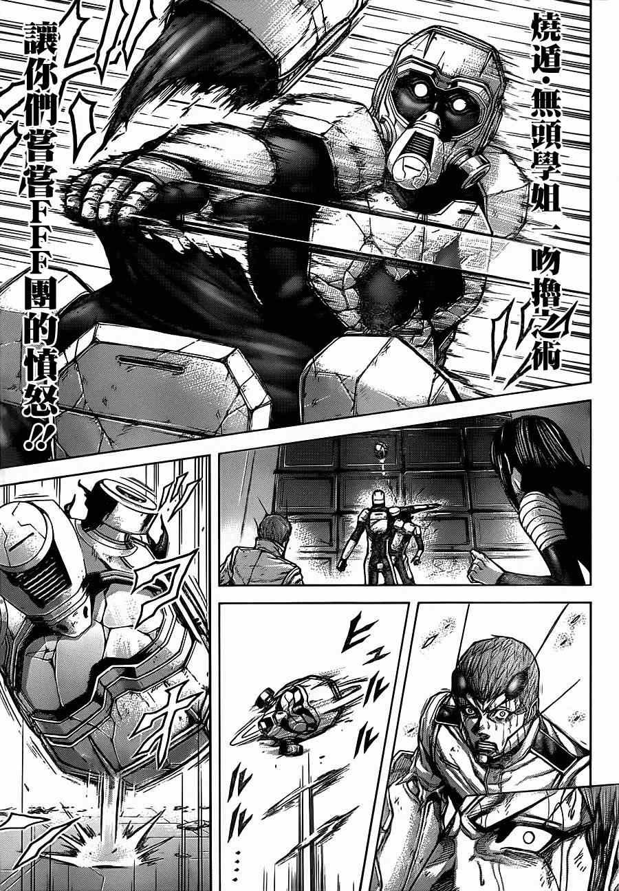 第105话