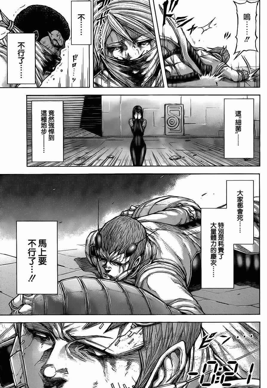 第106话