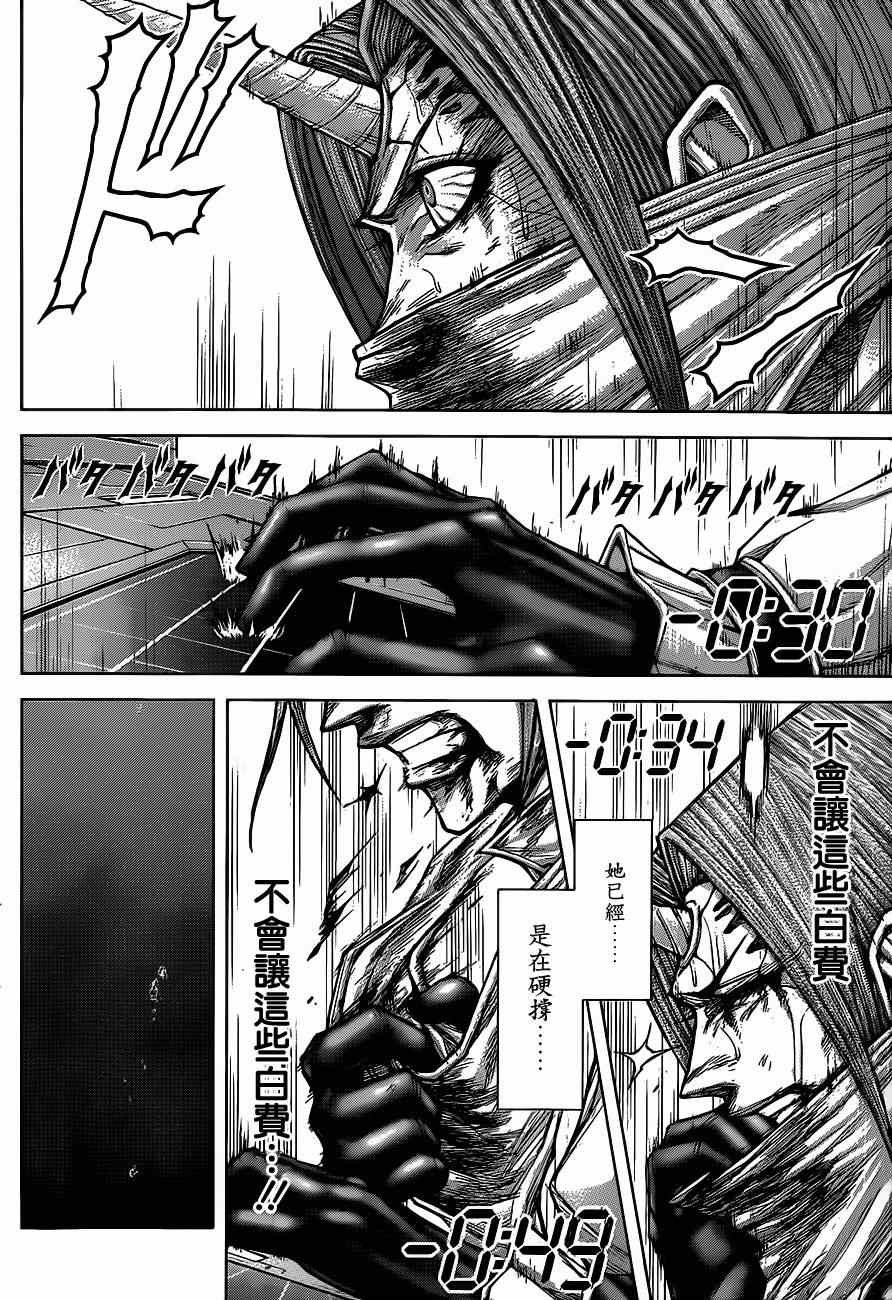 第106话