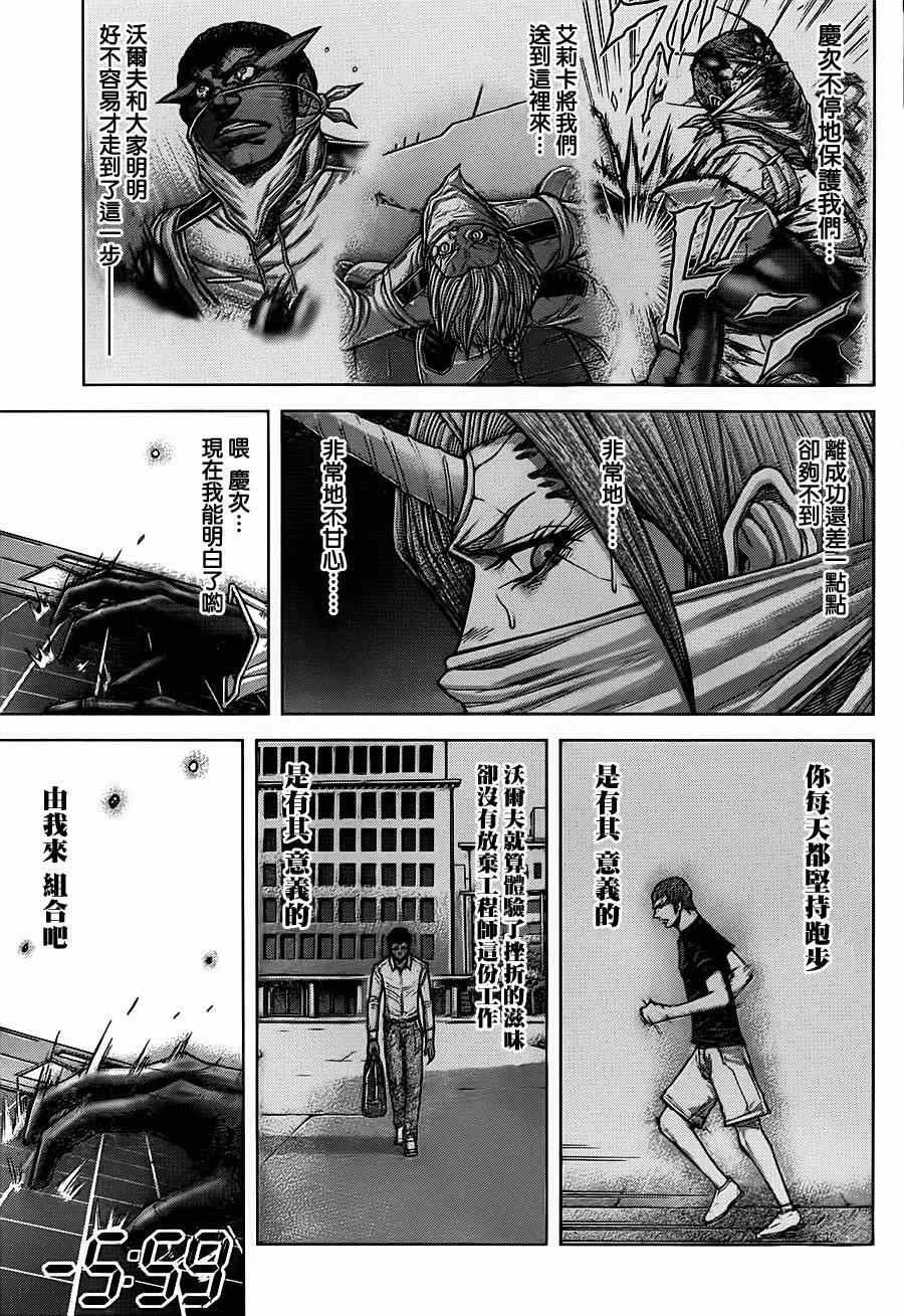 第106话