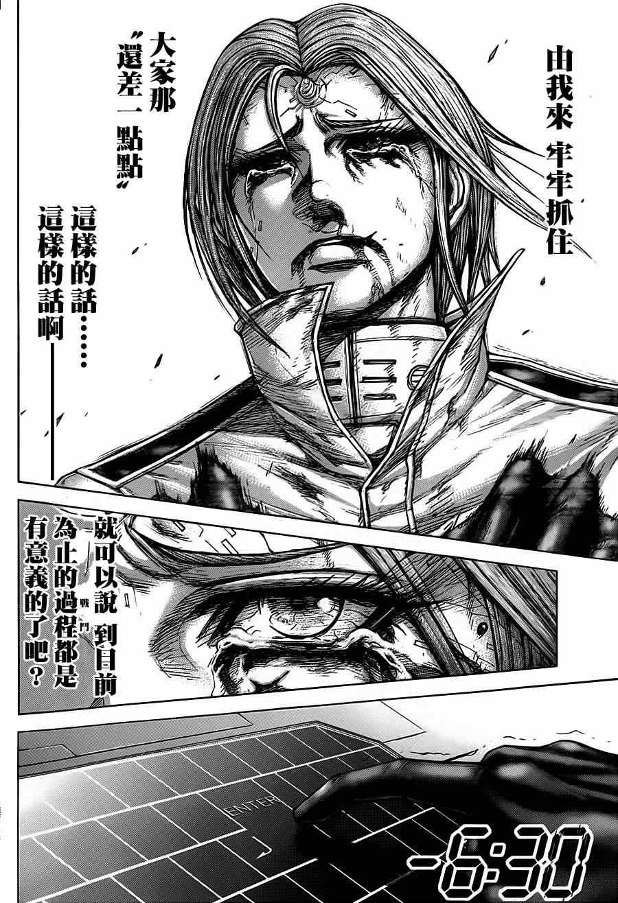 第106话