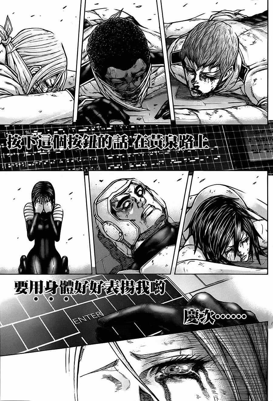 第106话