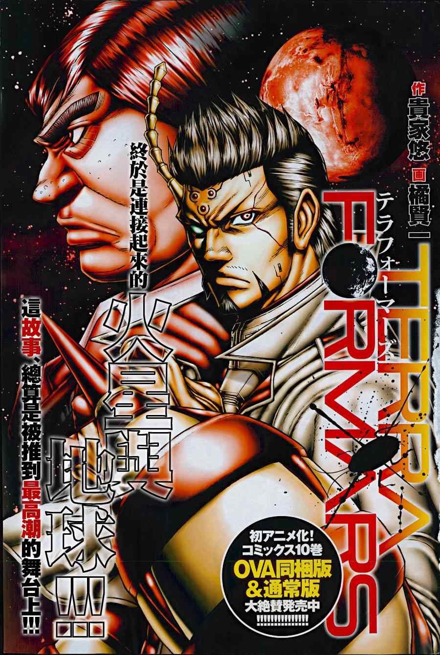 第107话