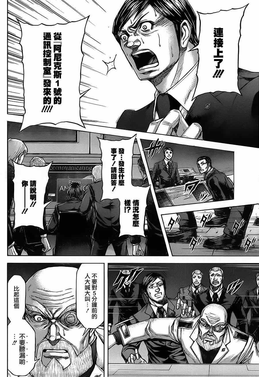 第107话