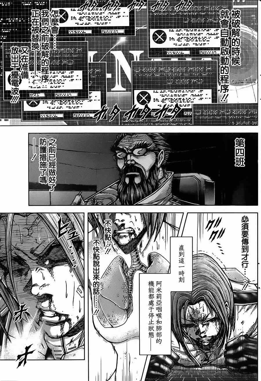 第107话