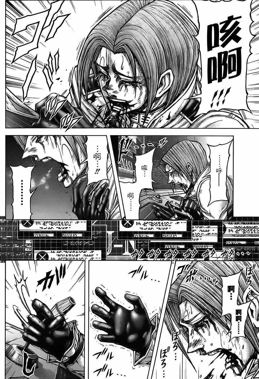 第107话