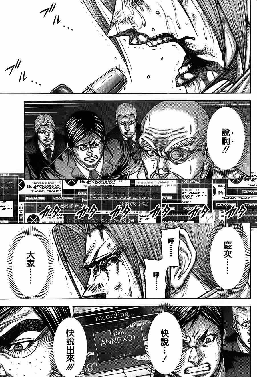 第107话