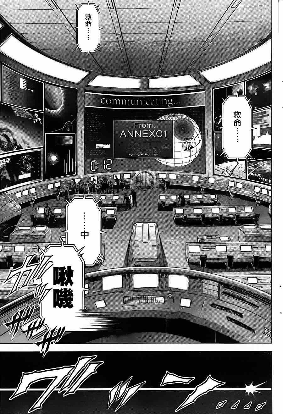 第107话