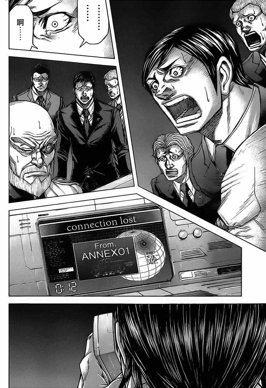 第107话