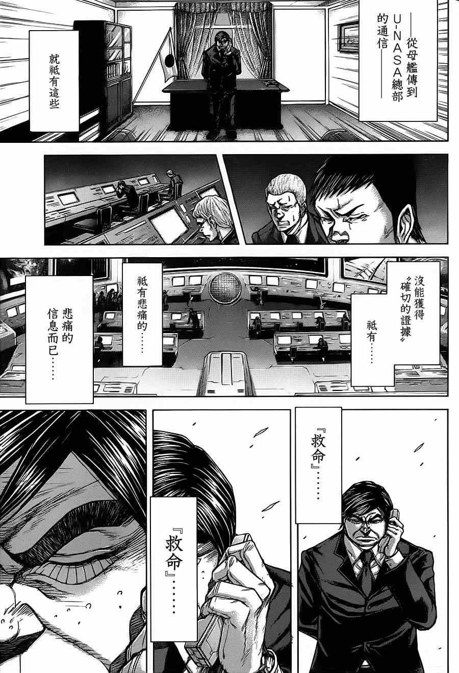 第107话