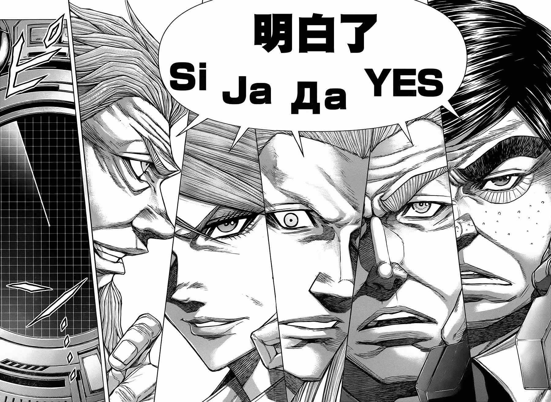 第107话