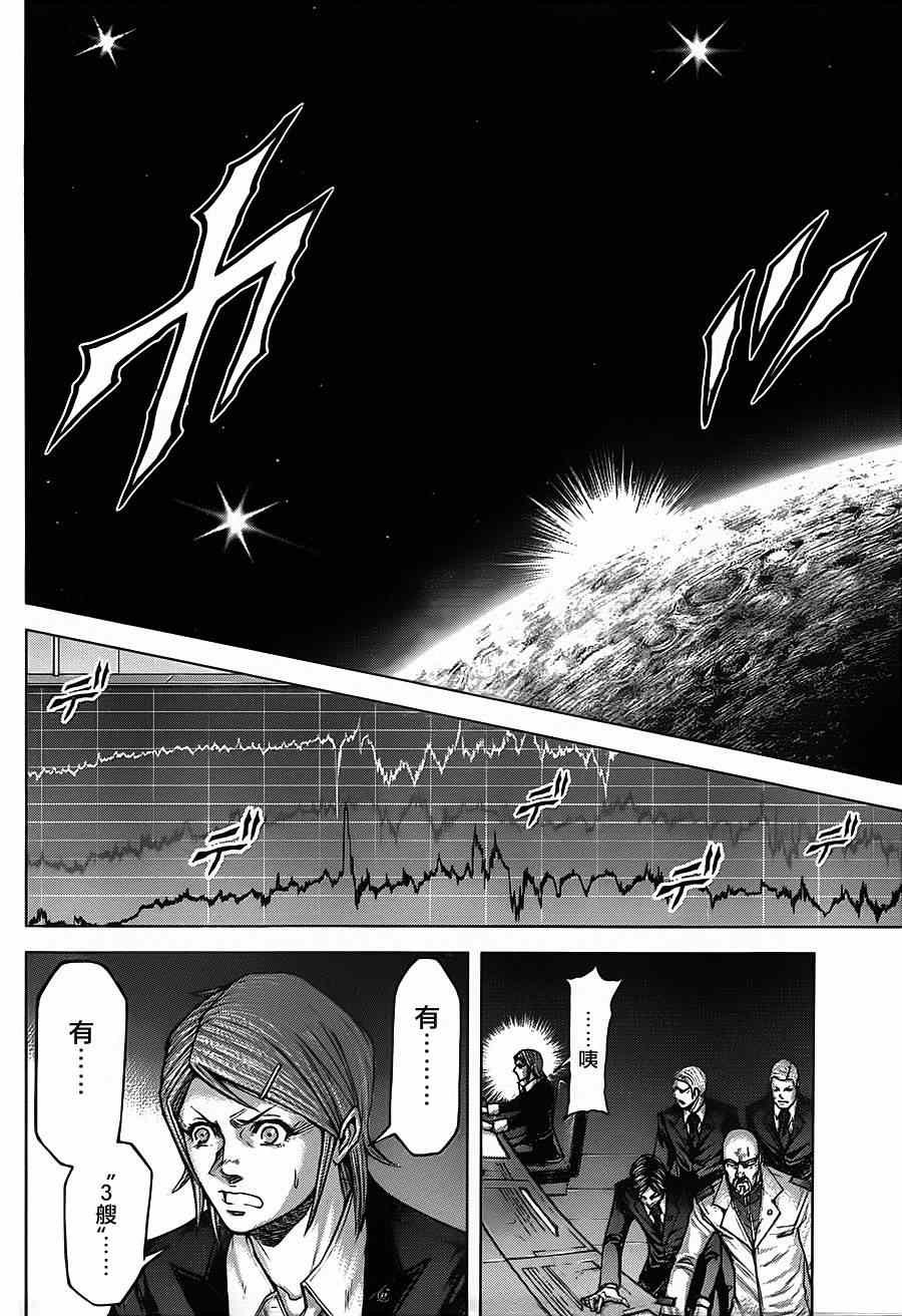 第107话