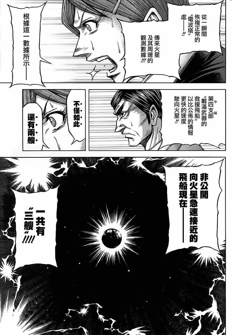 第107话