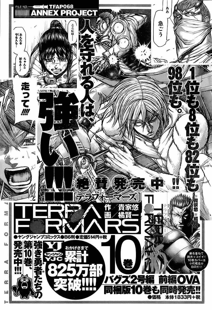第107话