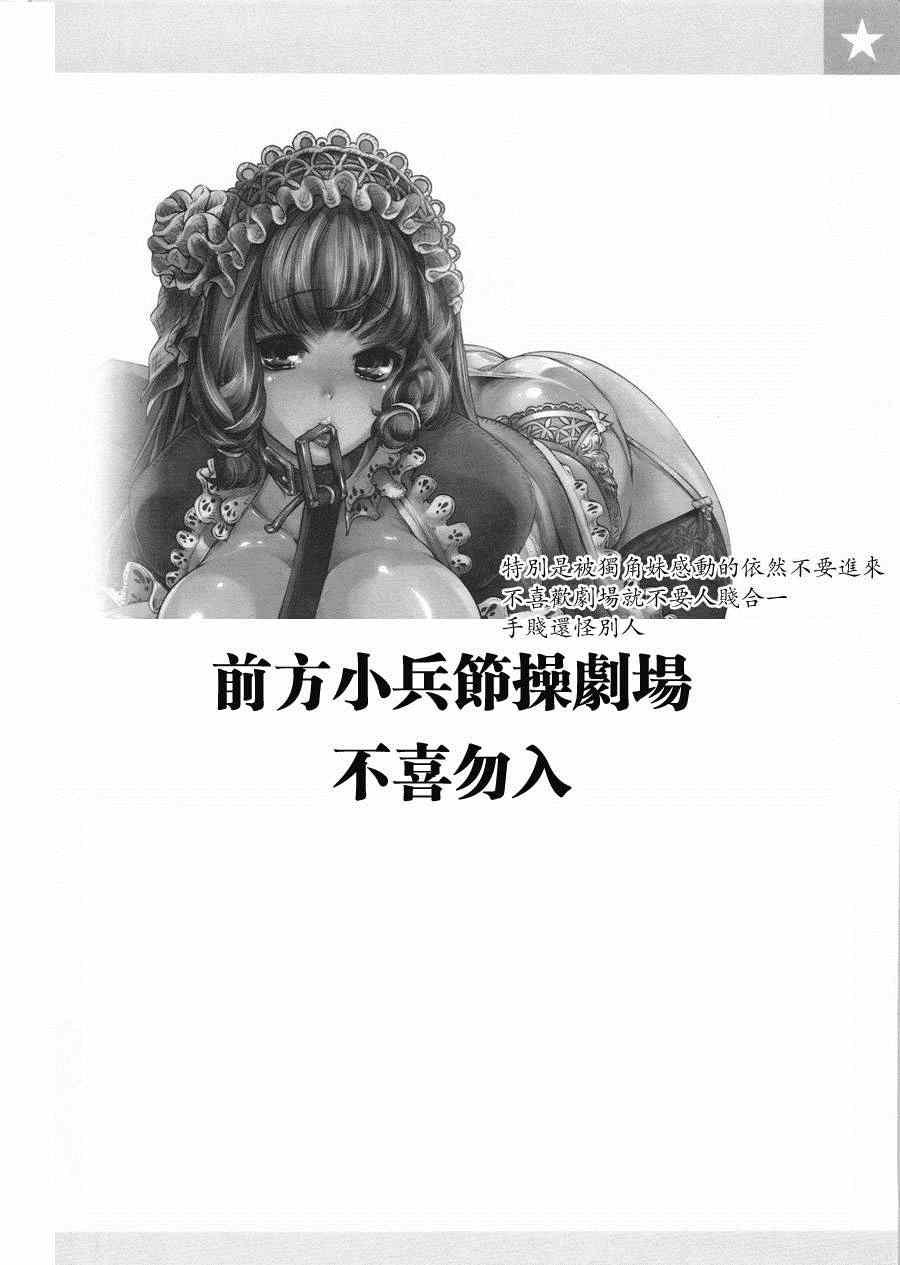 第107话