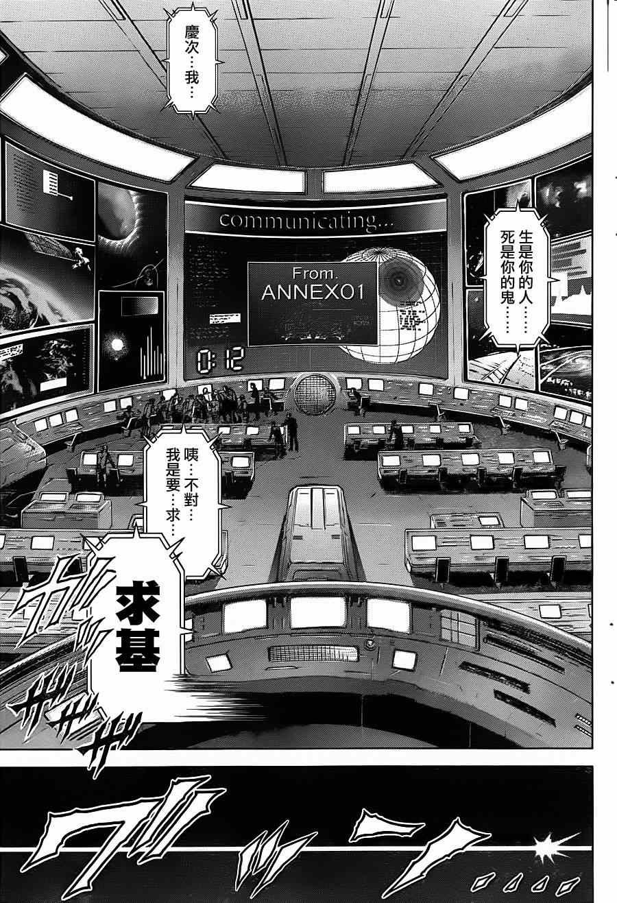 第107话