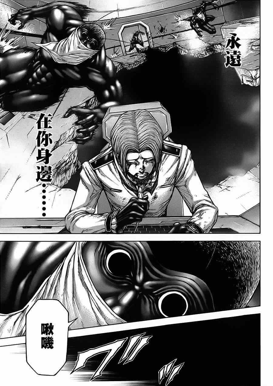 第108话