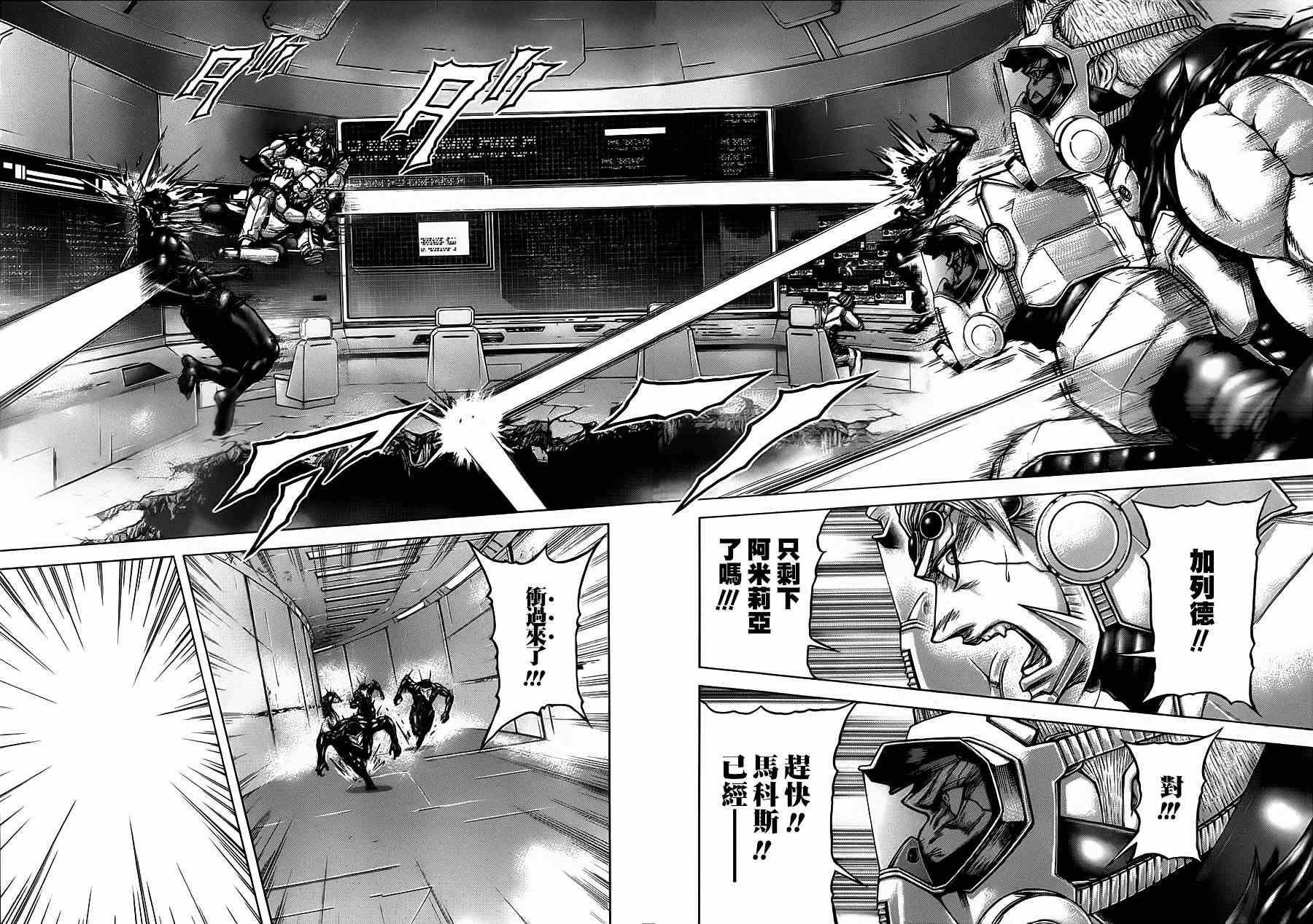 第108话