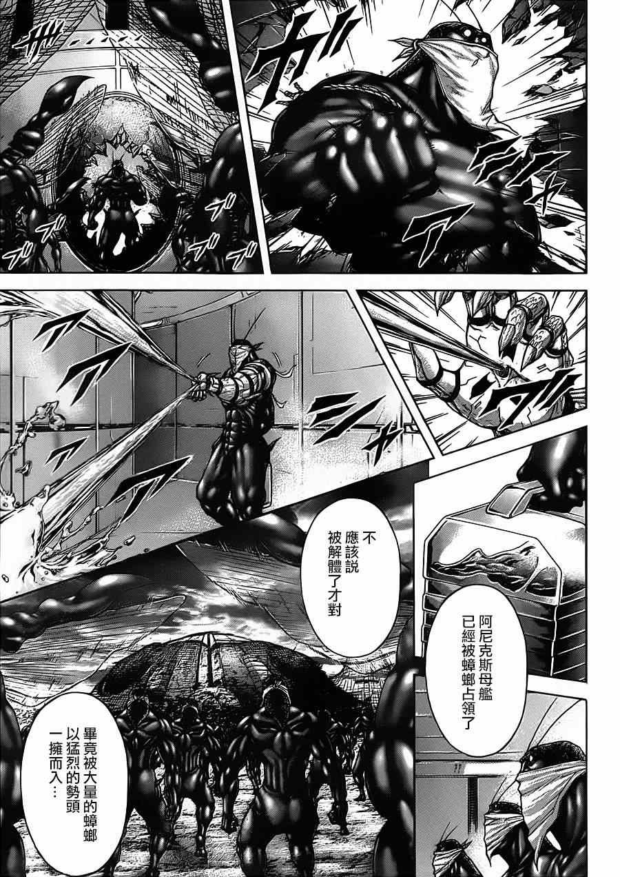 第108话